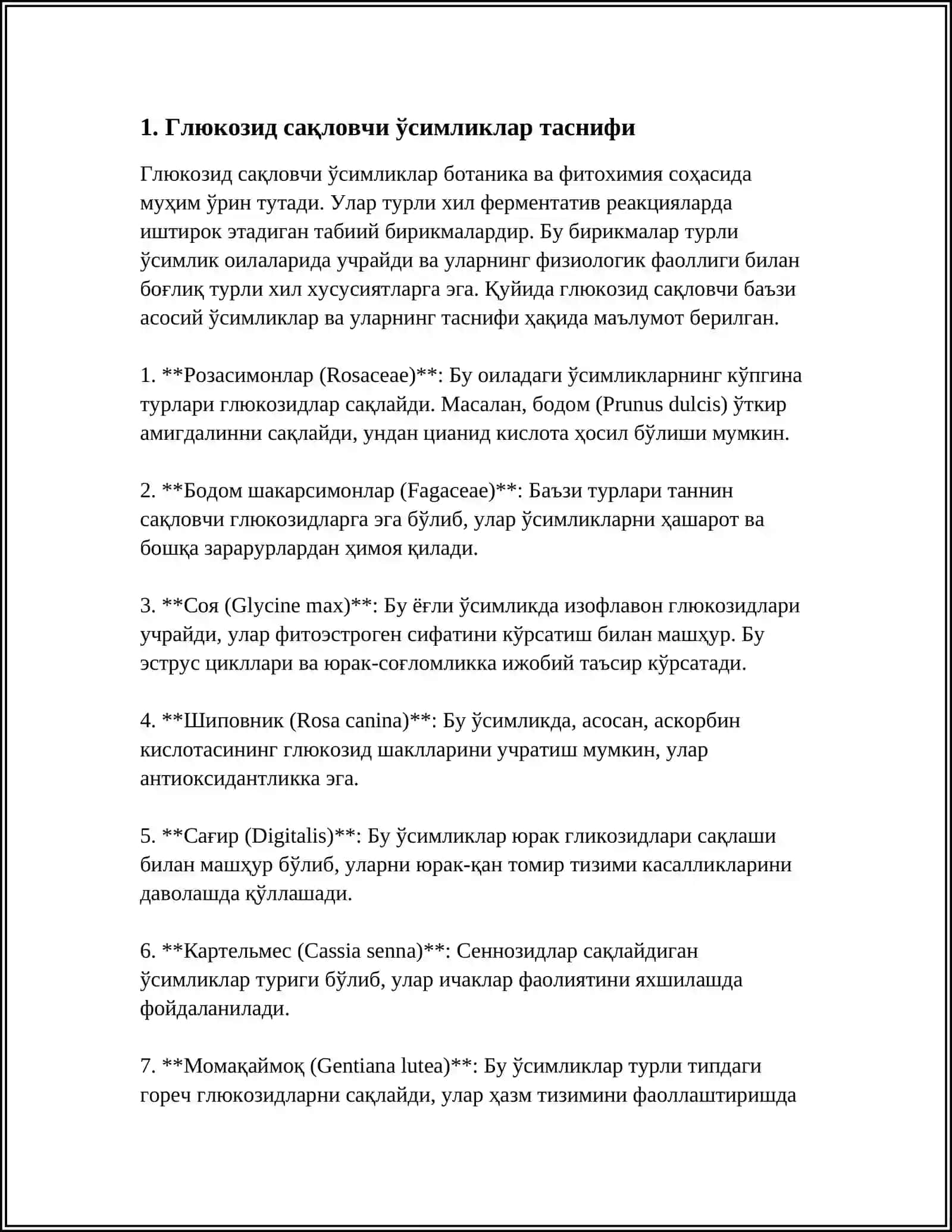 Глюкозид сақловчи ўсимликлар 3
