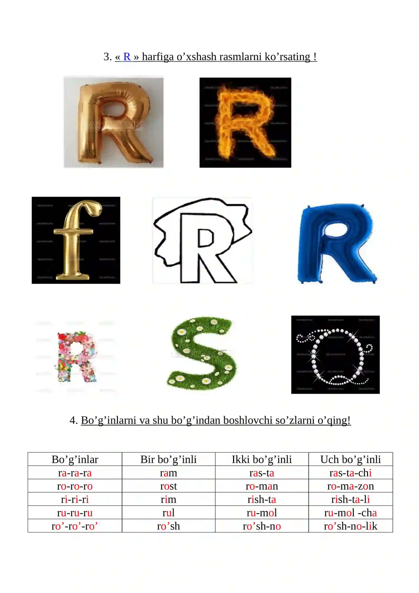 « R » harf rasm 3