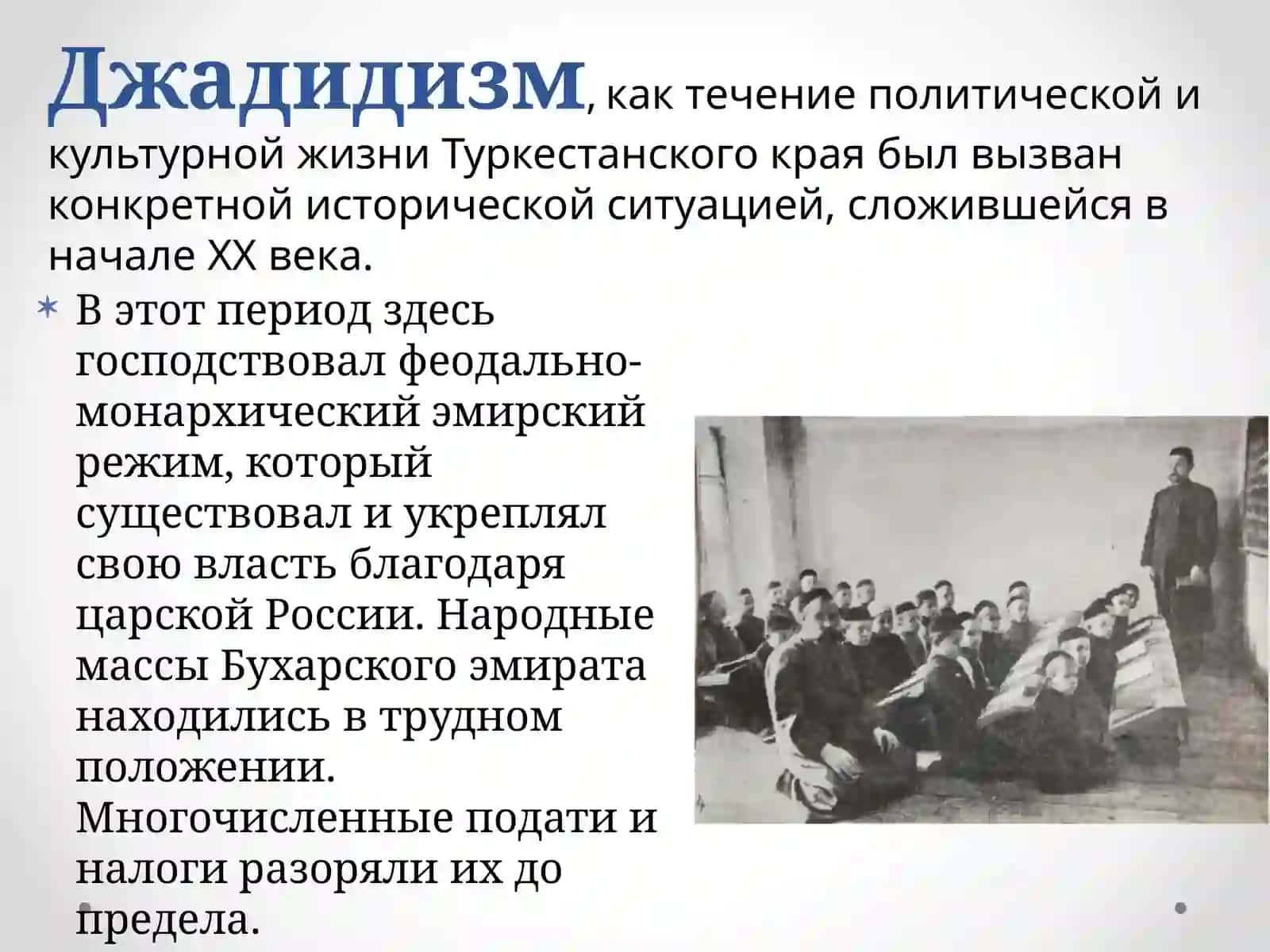 Методика преподавания биологии 3