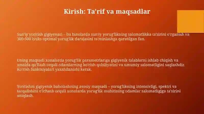 Sun'iy yoritish gigiyenasi 3