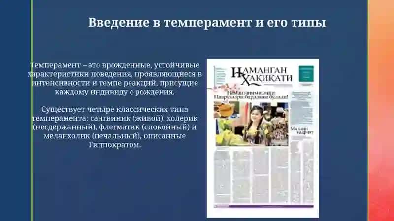 Биотехнология 3