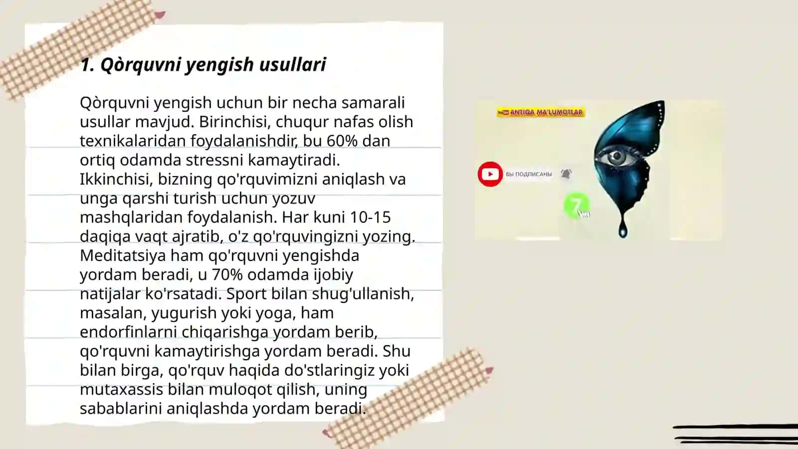 Qòrquvni yengish usullari 3