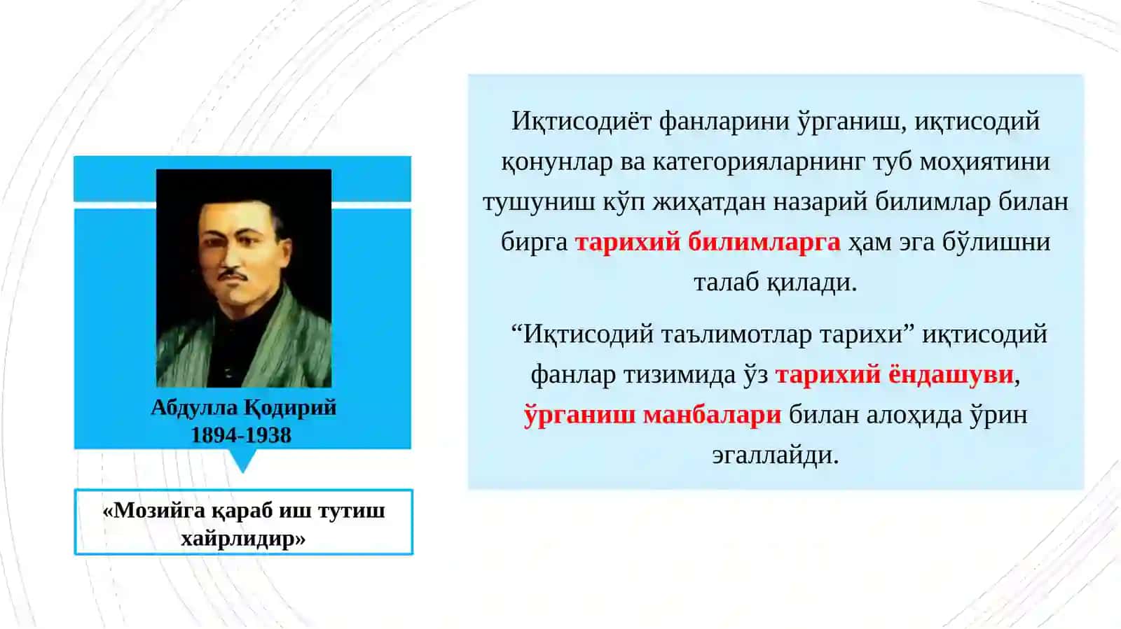 1-мавзу.Фаннингпредметиваўрганишусуллари 3