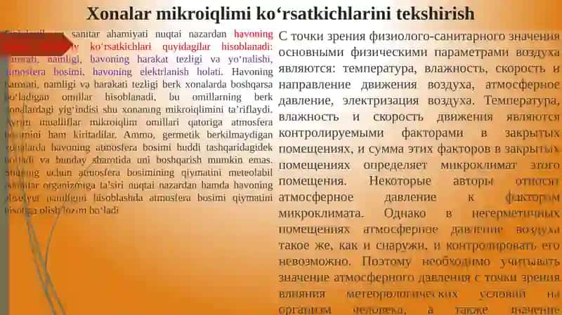 Xonalarmikroiqlimiko‘rsatkichlarinitekshirish 3