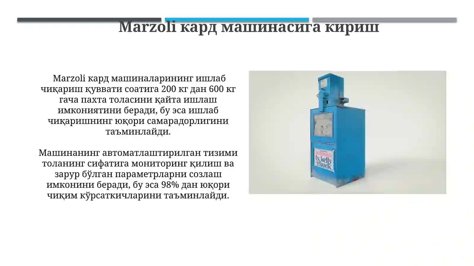 Marzoli кард машинаси 3
