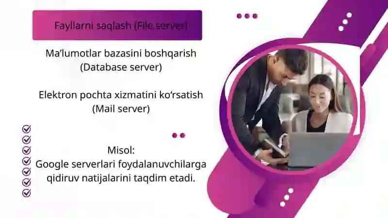 Server 3