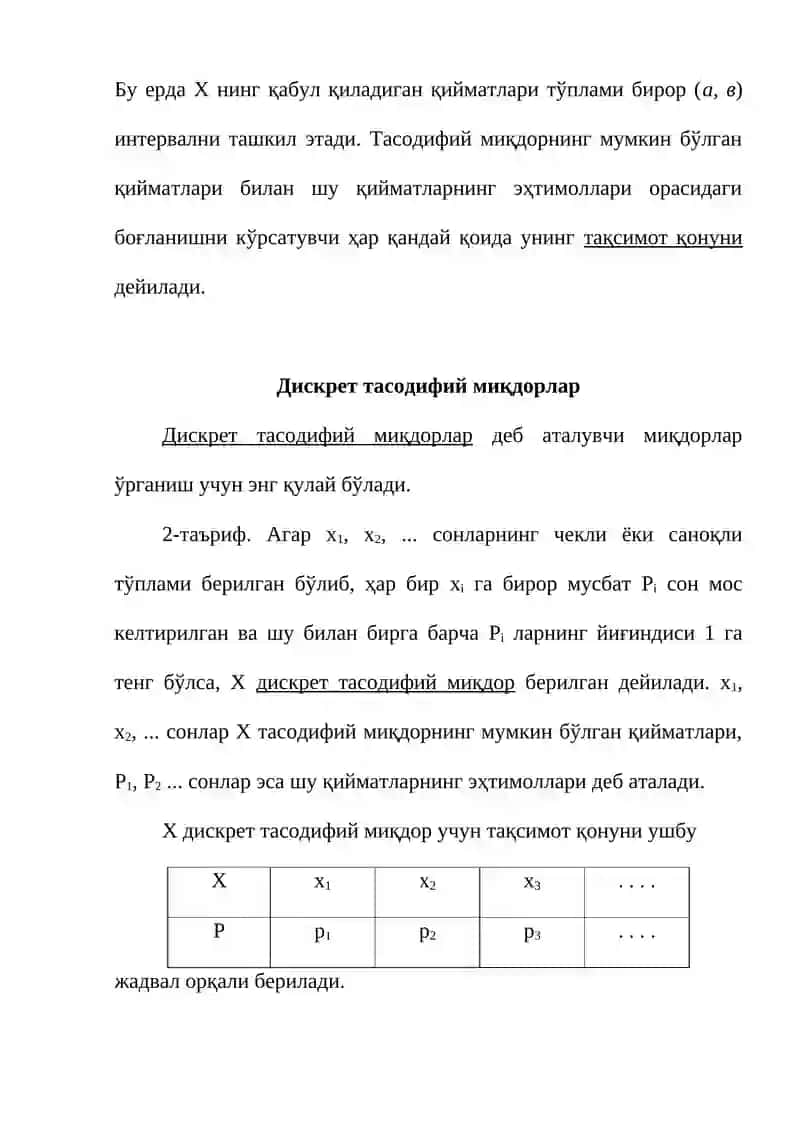 Тасодифий миқдорлар ва уларнинг сонли характеристикалари 3
