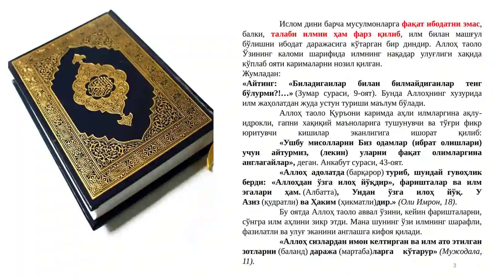 Ilmiy tadqiqot metodologiyasi 3