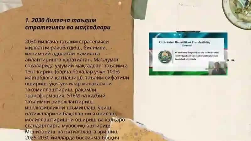 2030 йилгача таълим стратегияси ва мақсадлари 3