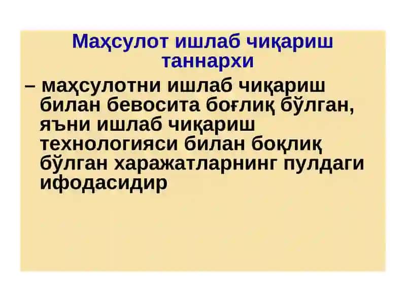 Минерал хомашё ва уларданоқилона фойдаланиш 3