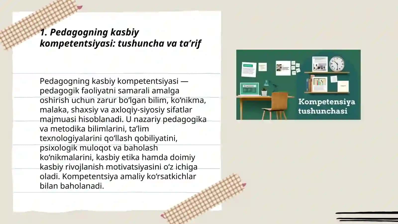 Pedagogning kasbiy kompetentligining tuzilishi va mazmuni 3