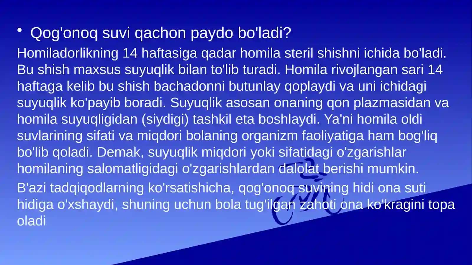 Qo'g'onoq suvi 3