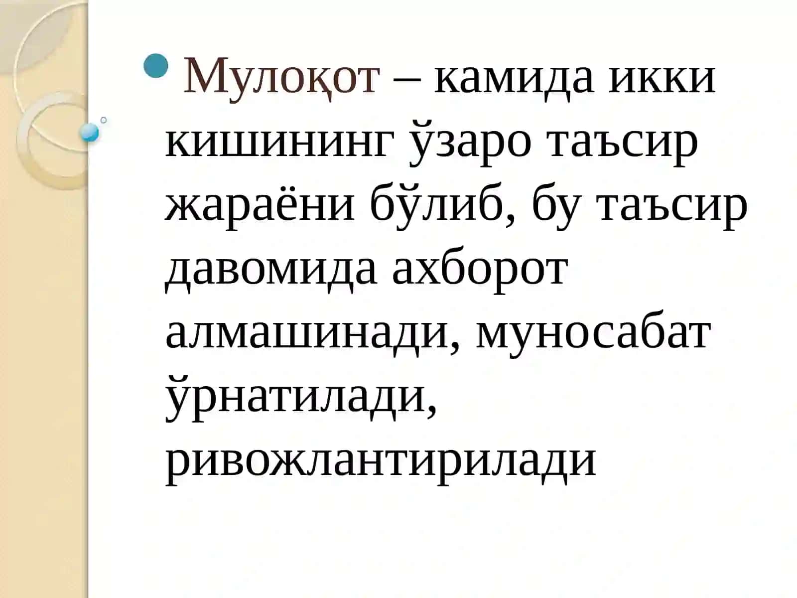 Borliqda narsa 3
