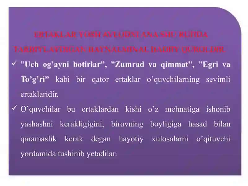 Sinfdan tashqari asosiy bosqish darslarini
 tashkil etish 3