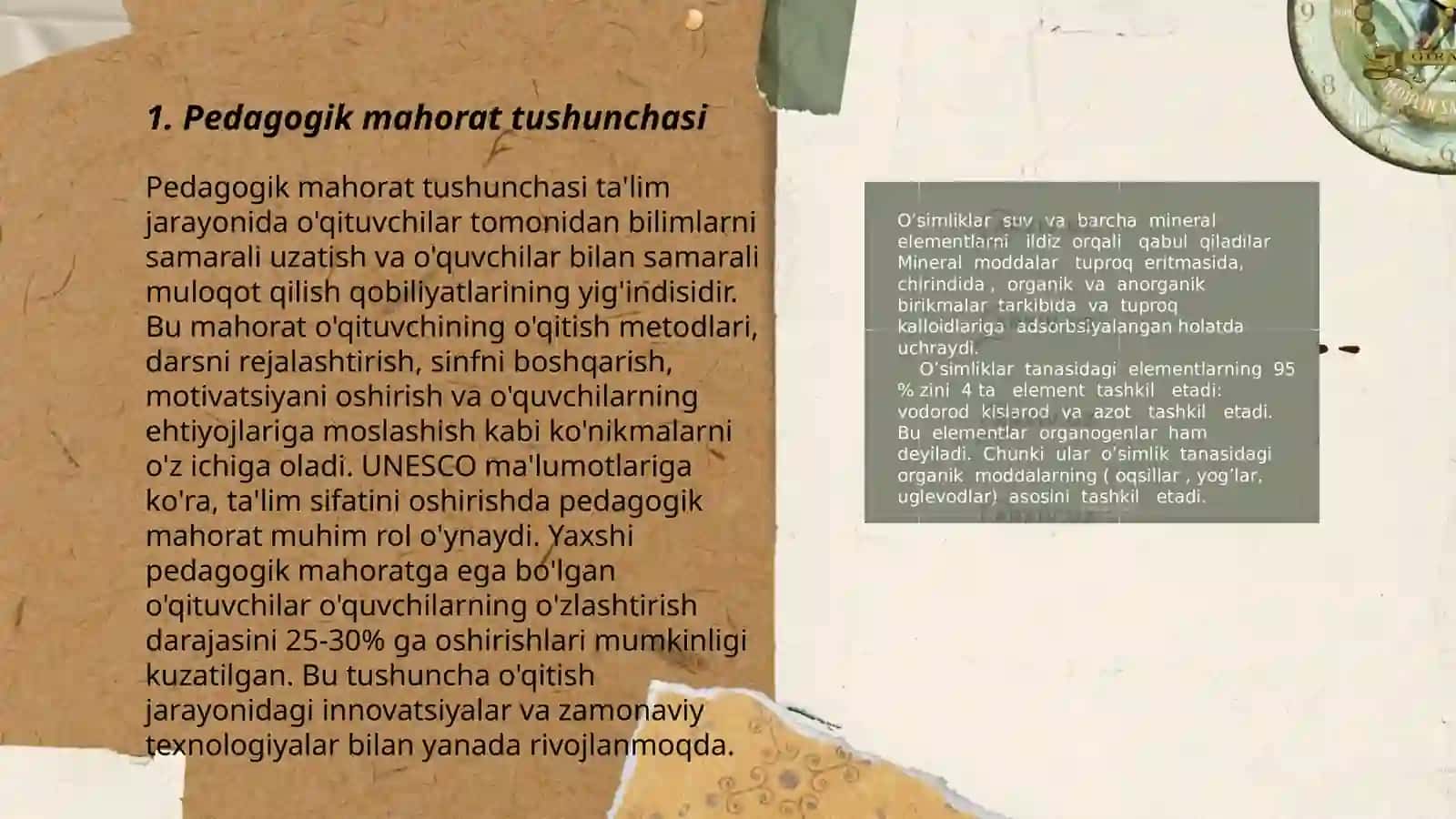 Pedagogik mahorat tushunchasi 3