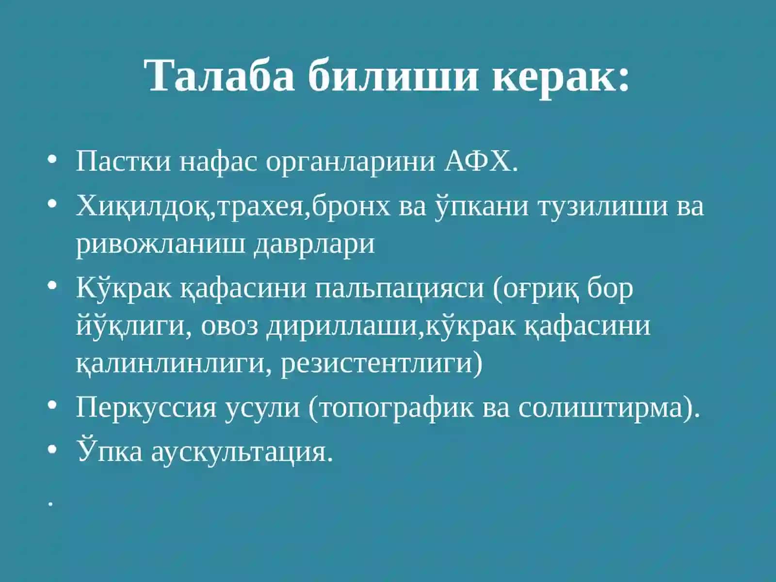 Пропедевтикаси, гематология кафедраси 3