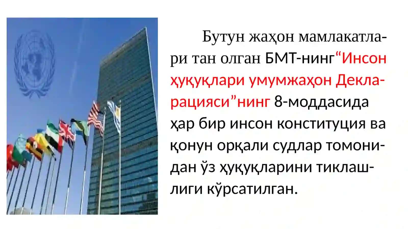 Фуқаролик процессуал ҳуқуқи 3