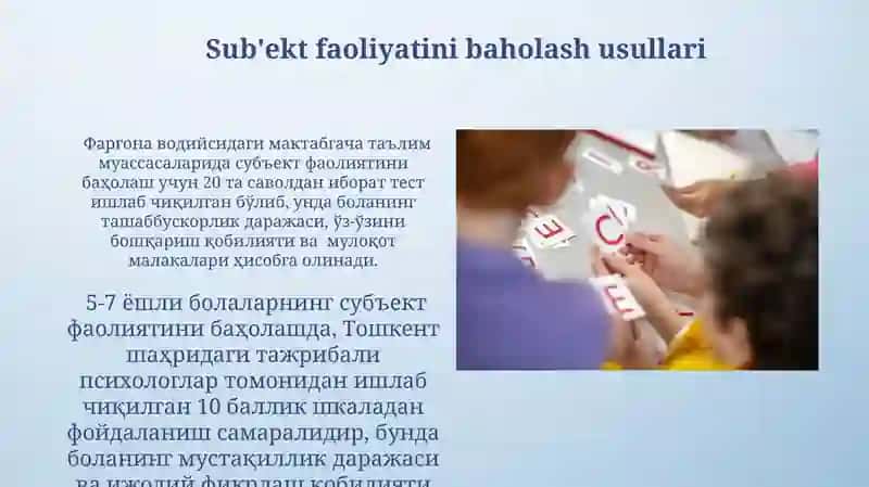 Sub’ekt faoliyatini rag‘batlantirish va qo‘llab-quvvatlash usullari 3