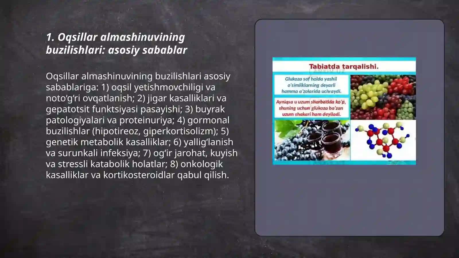 Oqsil, yog', uglevodlar almashinuvi buzilishi 3