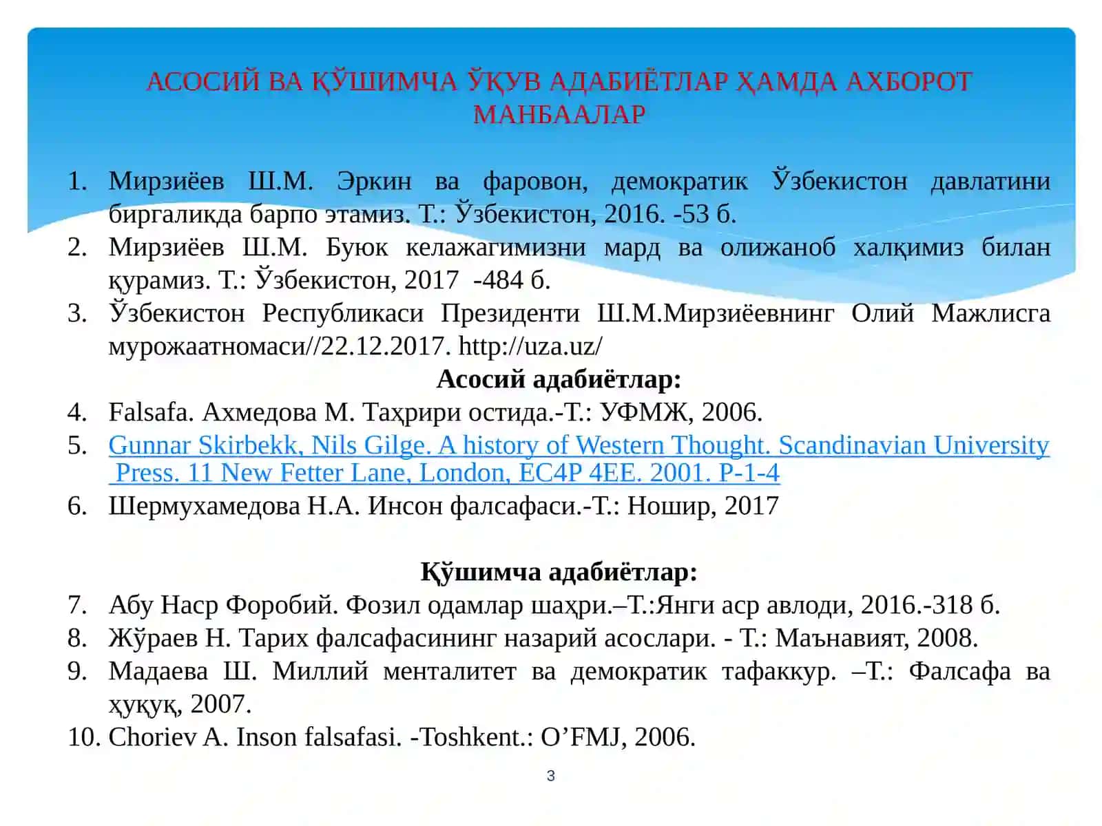 ИНСОН ФАЛСАФАСИ(фалсафий антропология) 3