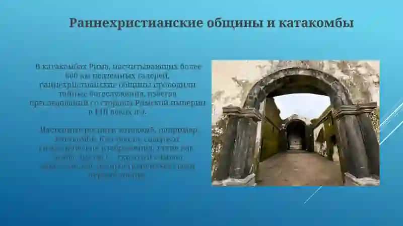 Катакомбная культурно-историческая обшность 3