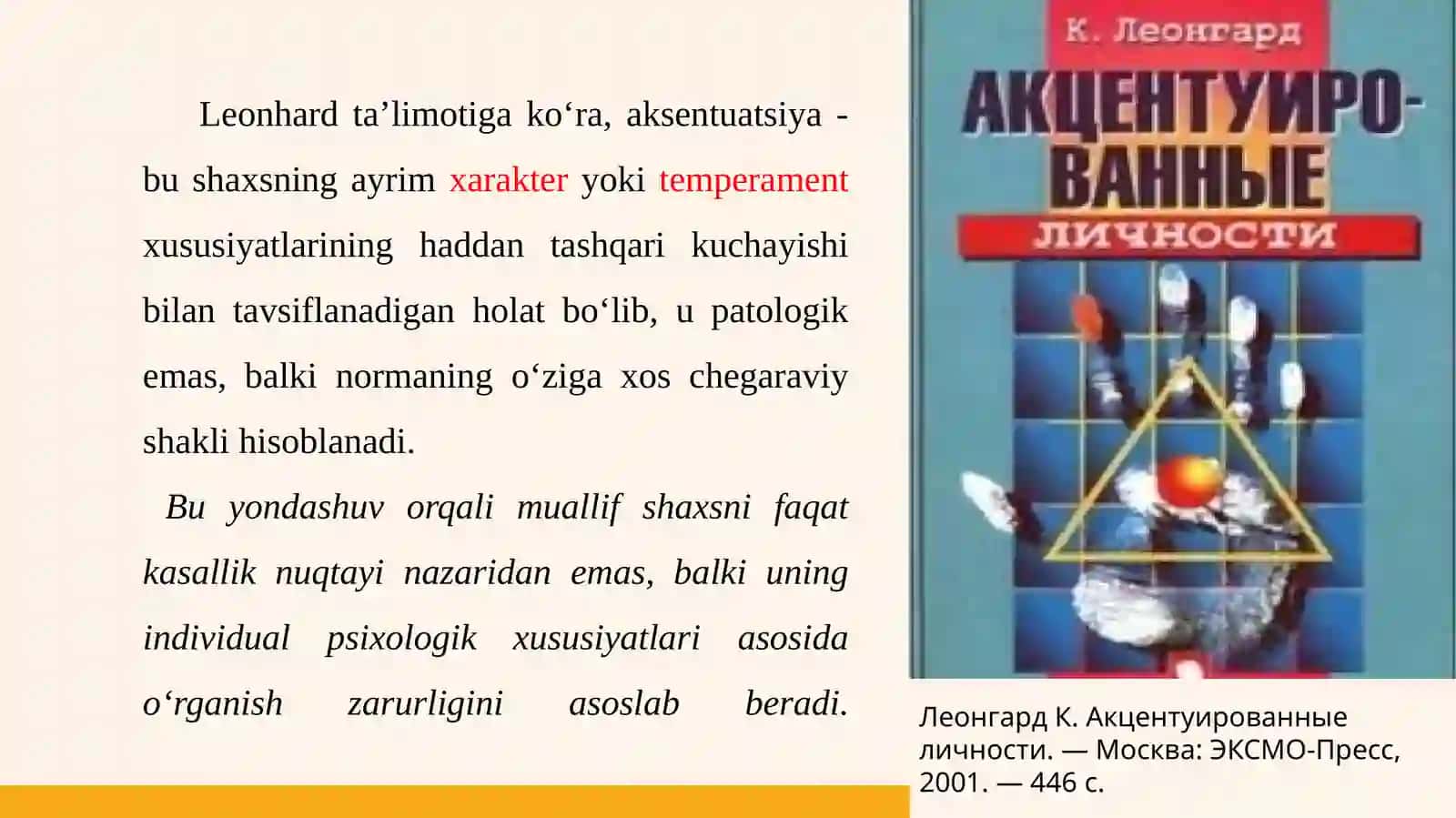 Xarakter aksentuatsiyasi nazariyasi (K. Leonhard) 3