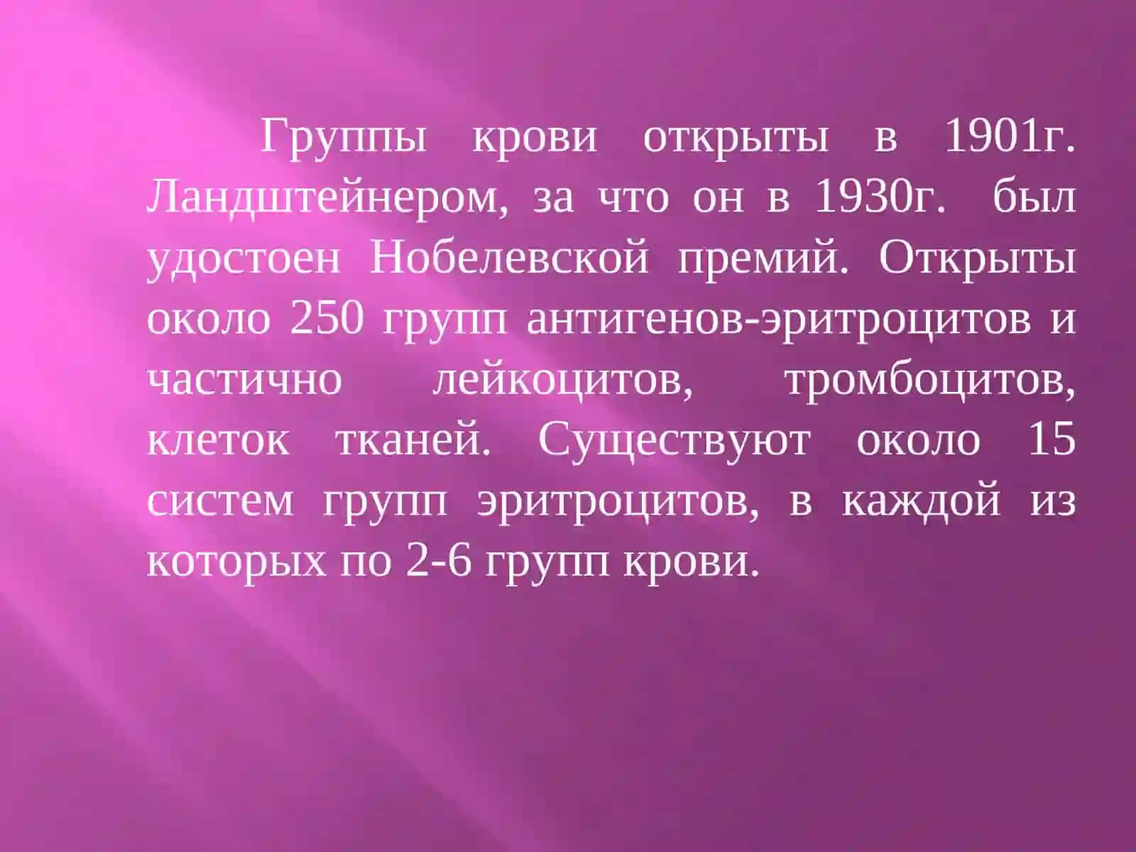 Гемостаз и фибринолиз 3