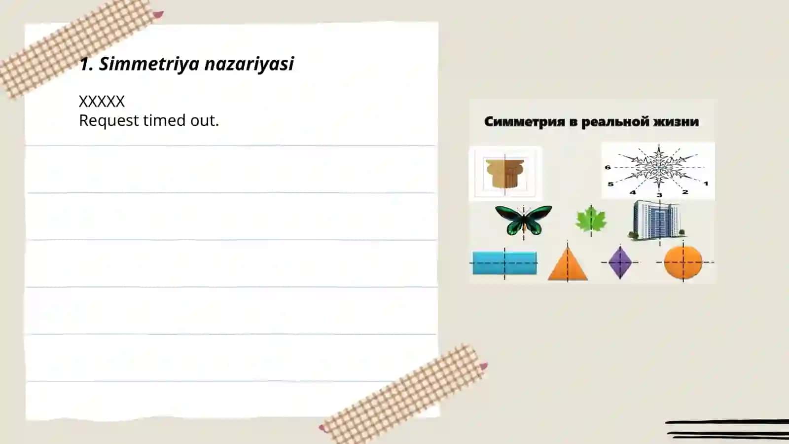 Geometrik simmetriya 3