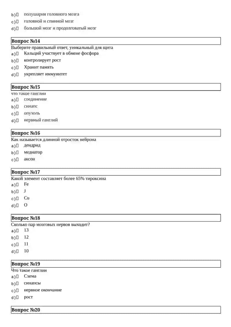 HUMAN ANATOMY AND GENETICS-RU 3