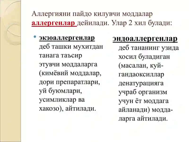 Allergiyaga qarshi dori vositalari 3
