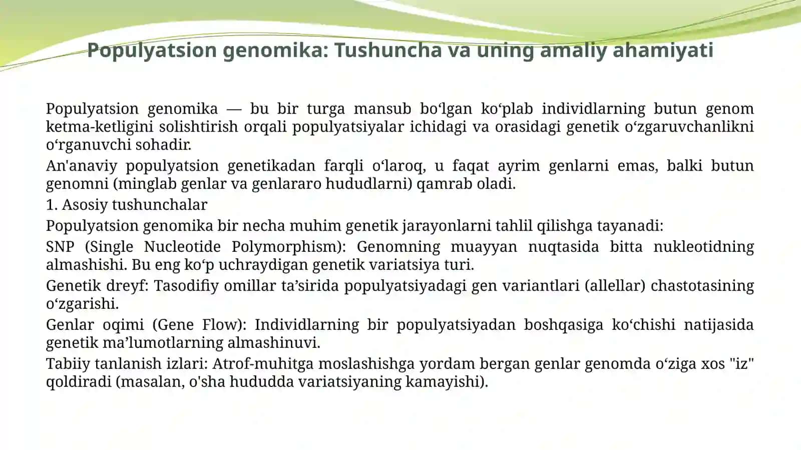 Populyatsion genomika:Tushuncha va uning amaliy ahamiyati 3