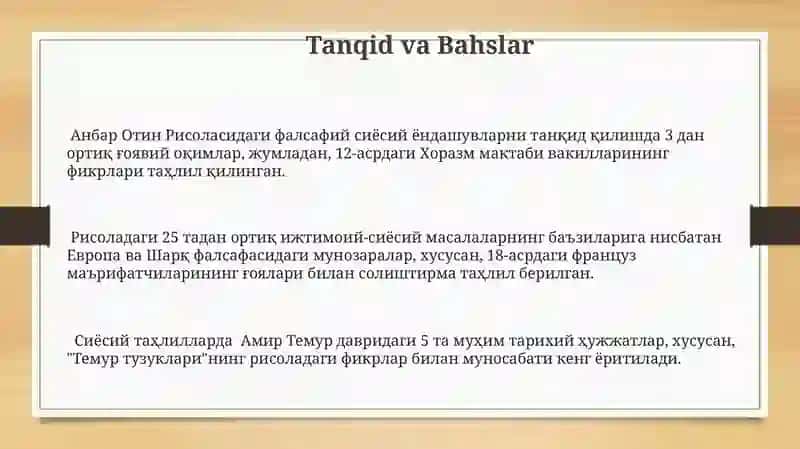 Anbar Otin Risolayi falsafayi siyohon 3