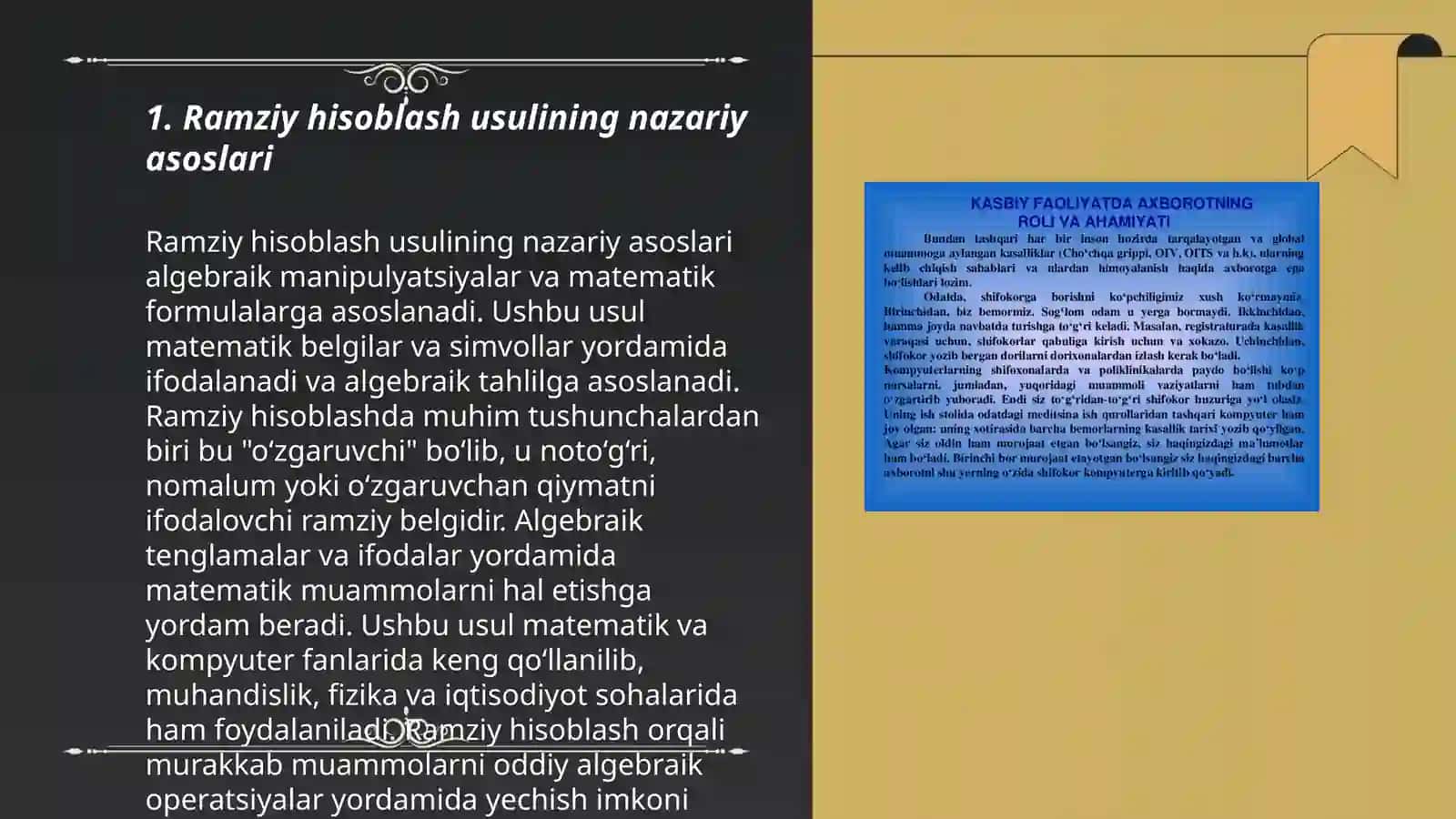 Ramziy hisoblash usulining asoslari 3