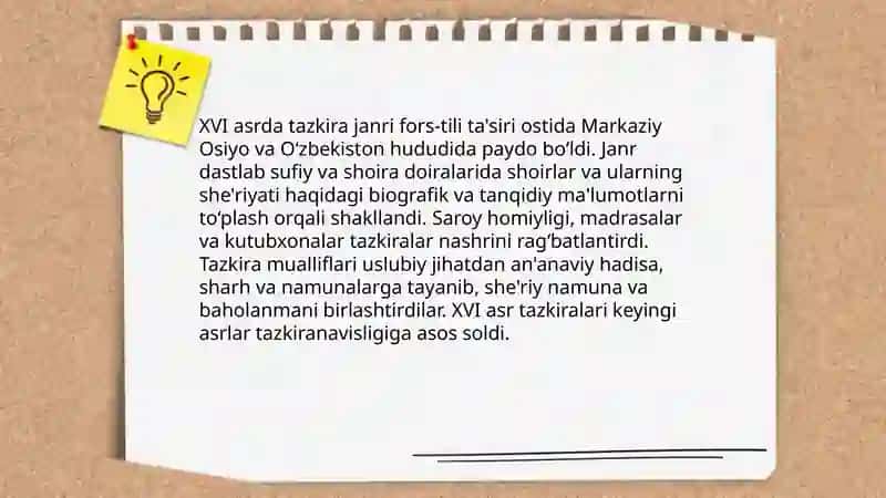 XVI asr tazkiranavisligi tarixi 3