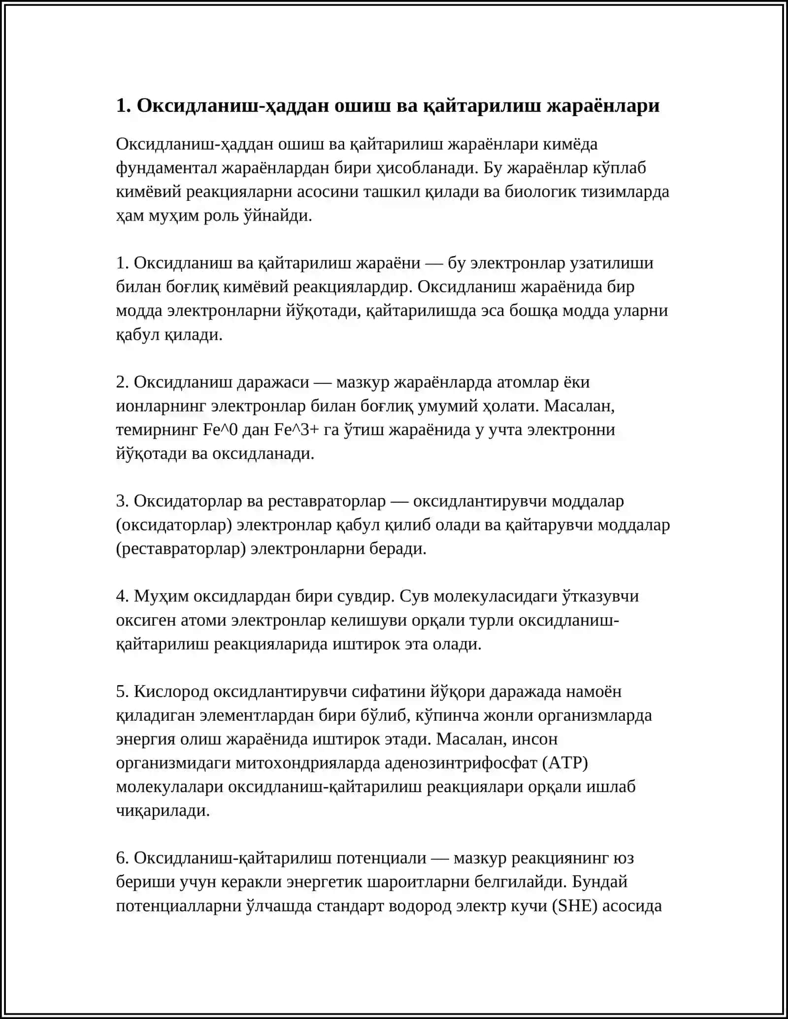 ОКСИДЛАНИШ-ҚАЙТАРИЛИШ РЕАКЦИЯЛАРИ 3