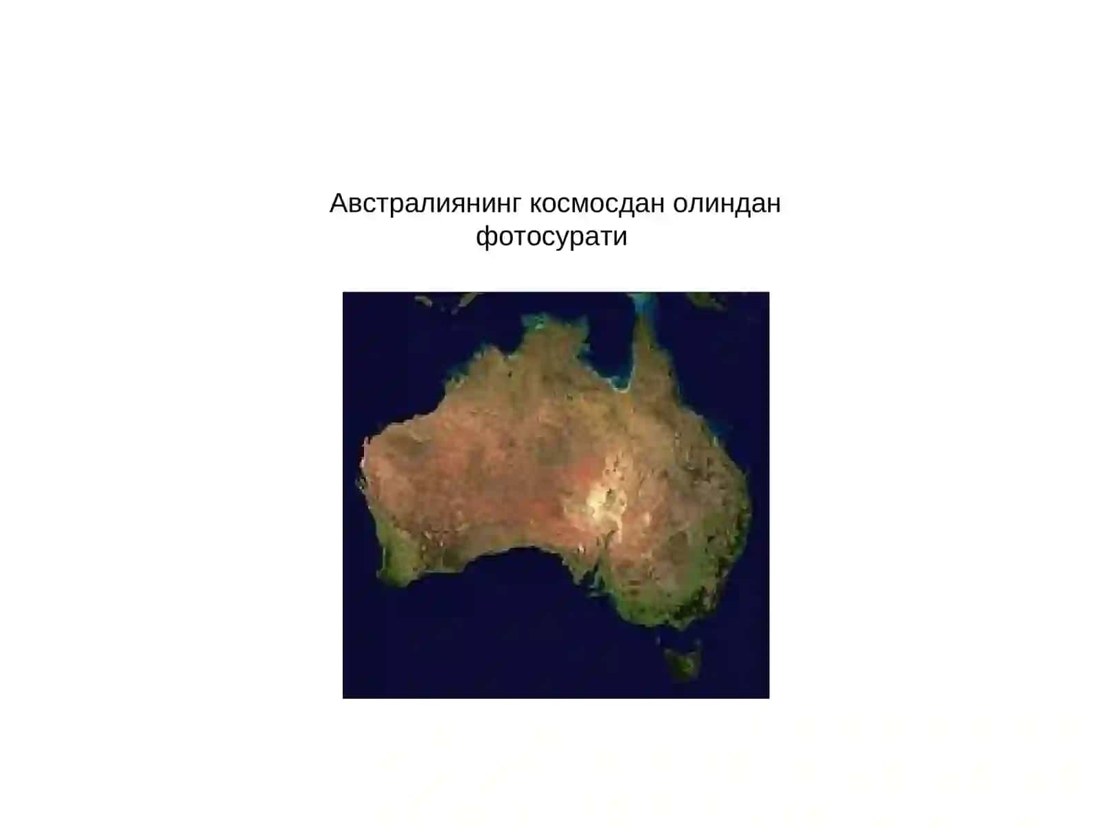 Австралия халқларининг этнологик таҳлили 3