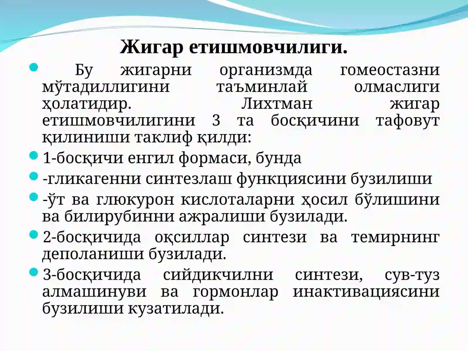 JIGAR PATOFIZIOLOGIYASI 3