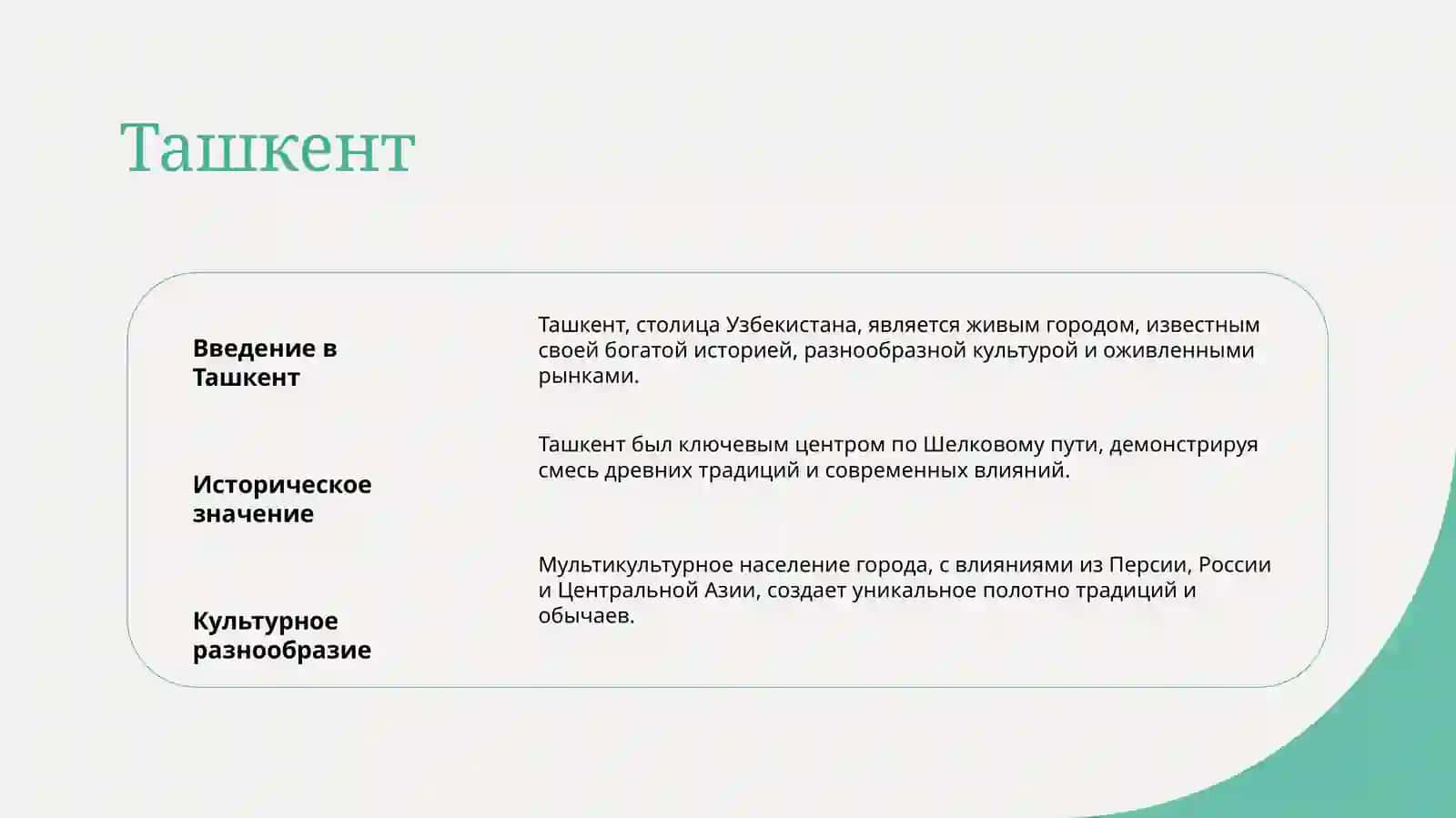 Чорсу базар 3