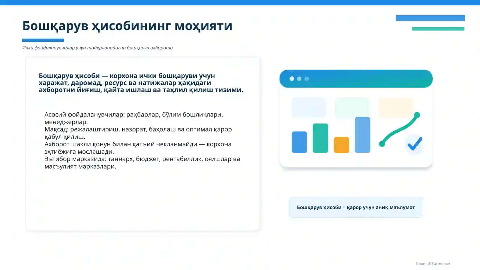Бошқарув Ҳисобининг Назарий Асослари 3