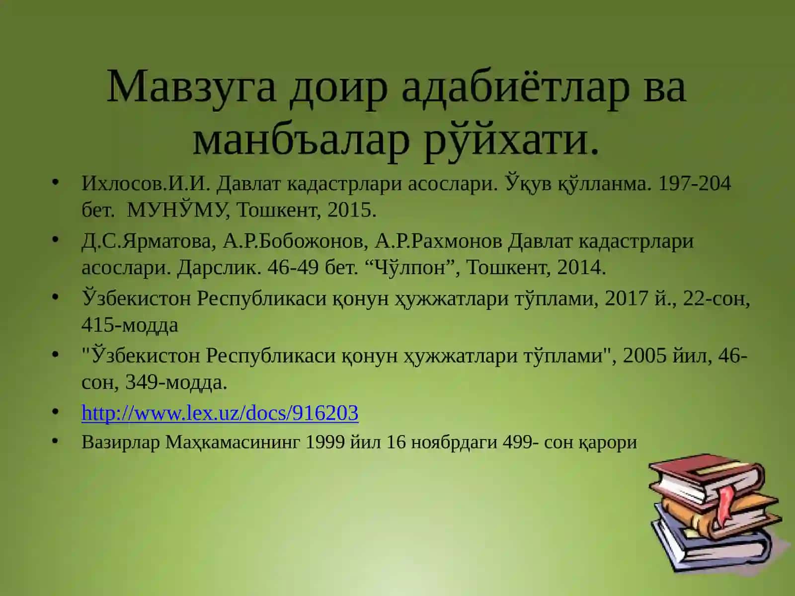 DAVLAT KADASTRLARINING CHIZIQLI TURLARINI YURITISHNING O’ZIGA XOS XUSUSIYATLARI 3