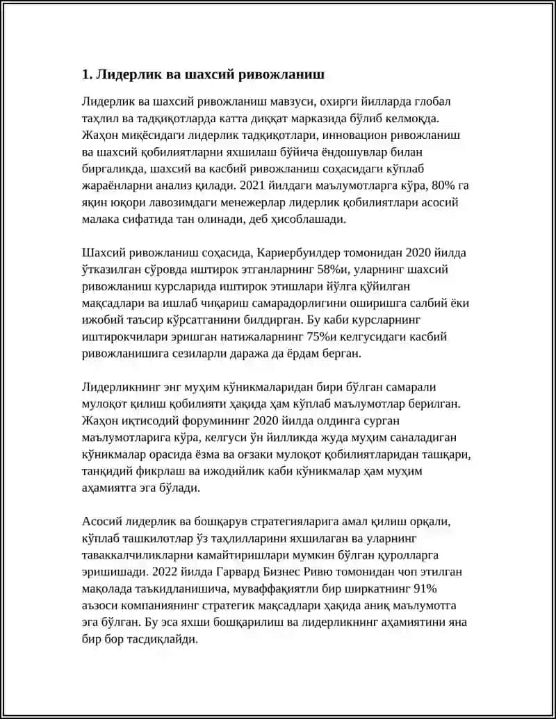 ЛИДЕРЛИК ПСИХОЛОГИЯСИ 3