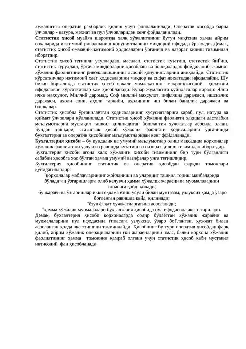 Ҳисоб ишлари 3