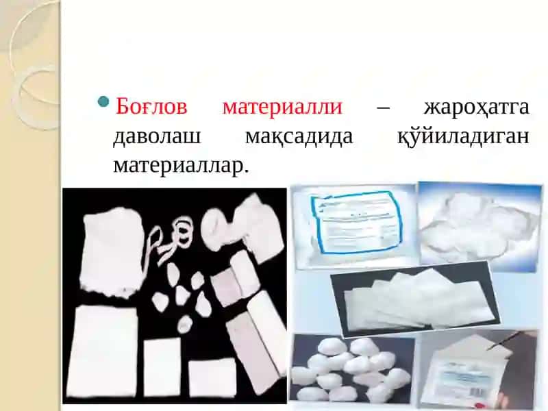 Десмургия 3