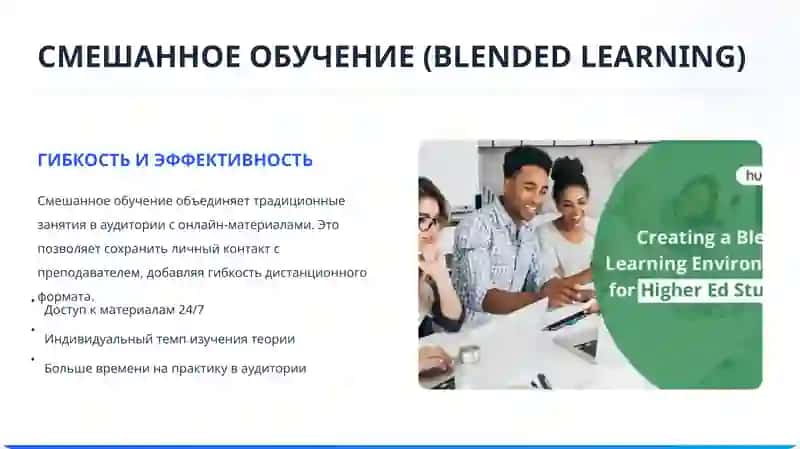 ПЕРСПЕКТИВНЫЕ ИННОВАЦИОННЫЕ ТЕХНОЛОГИИ ОБУЧЕНИЯ 3