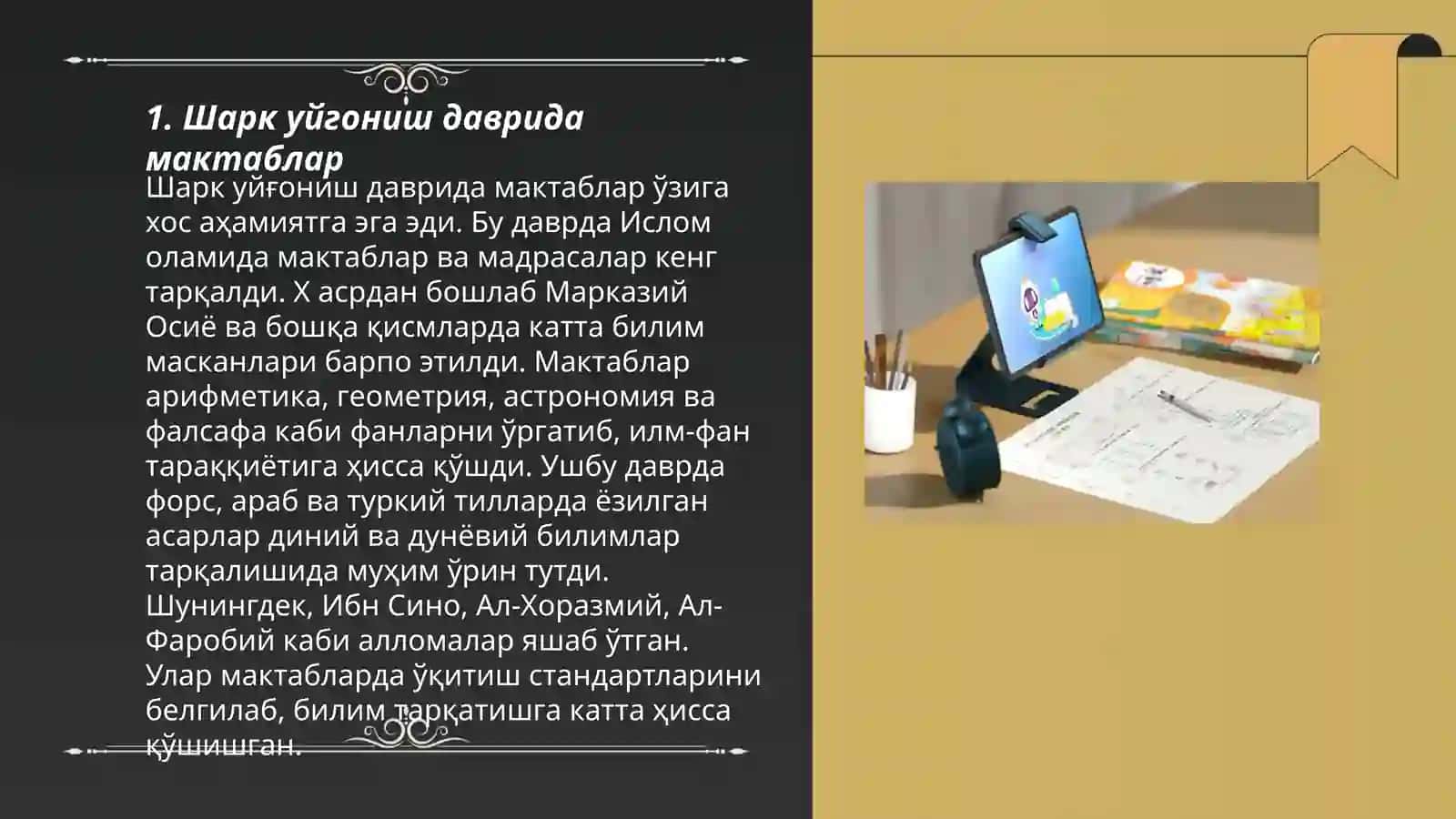 Шарқ уйғониш даврида мактаблар 3