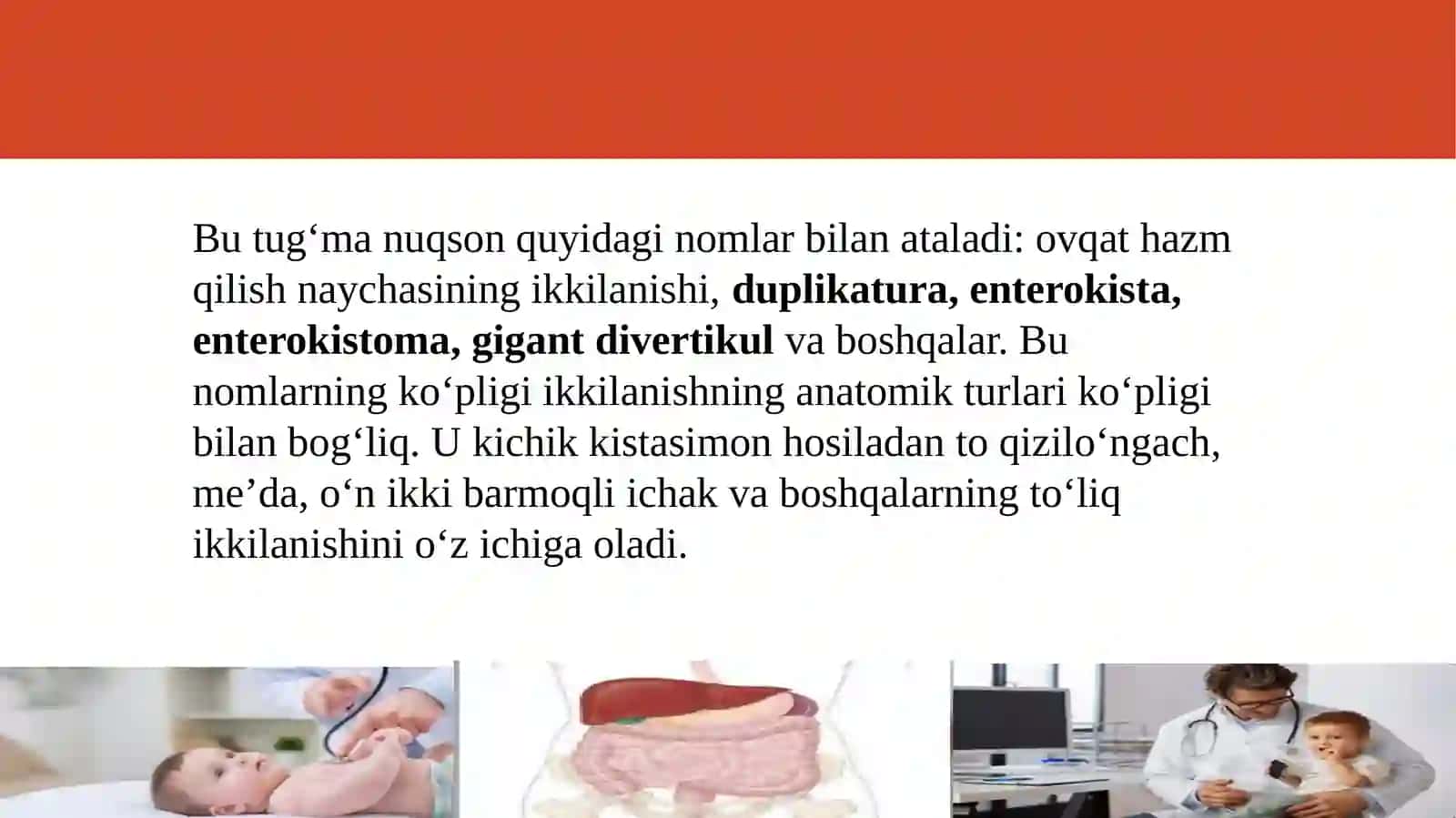 Hazm qilish nayining ikkilanishi 3