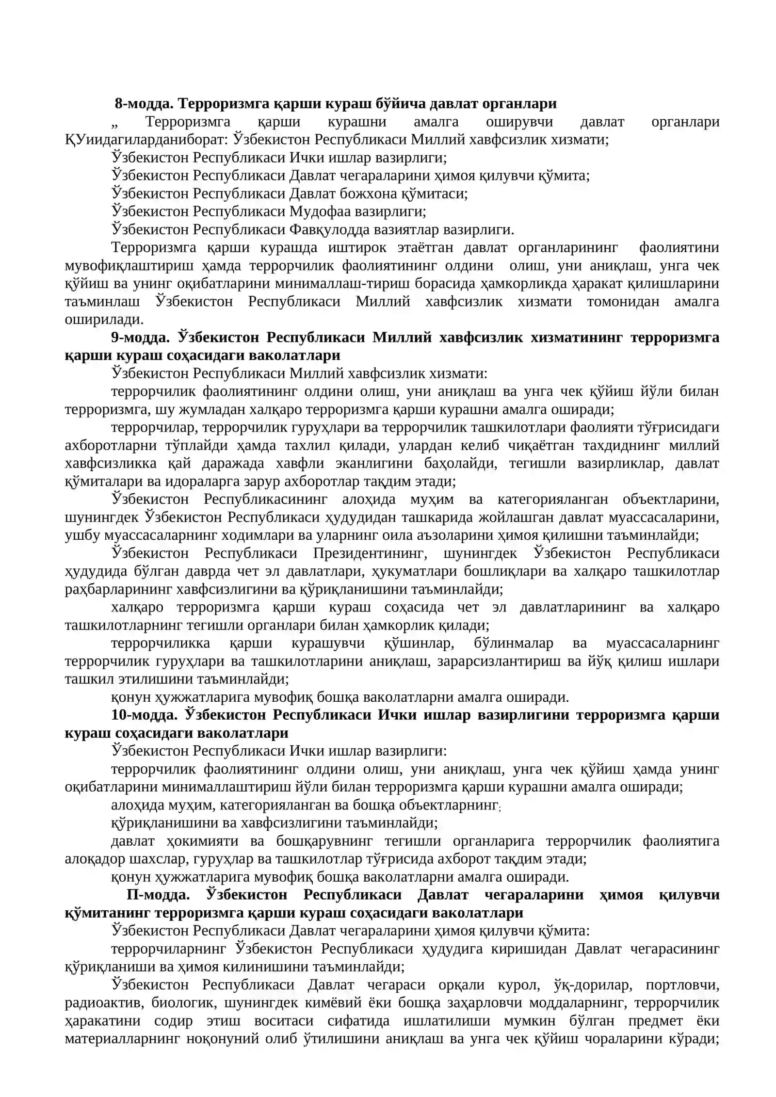 Терроризмга қарши кураш тўғрисида қонун 3