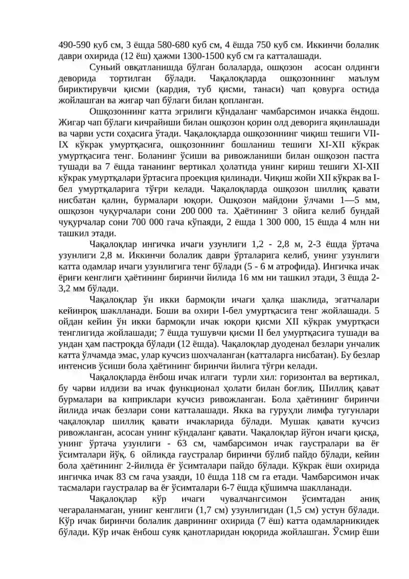 ОВҚАТ ҲАЗМ ҚИЛИШ СИСТЕМАСИ 3