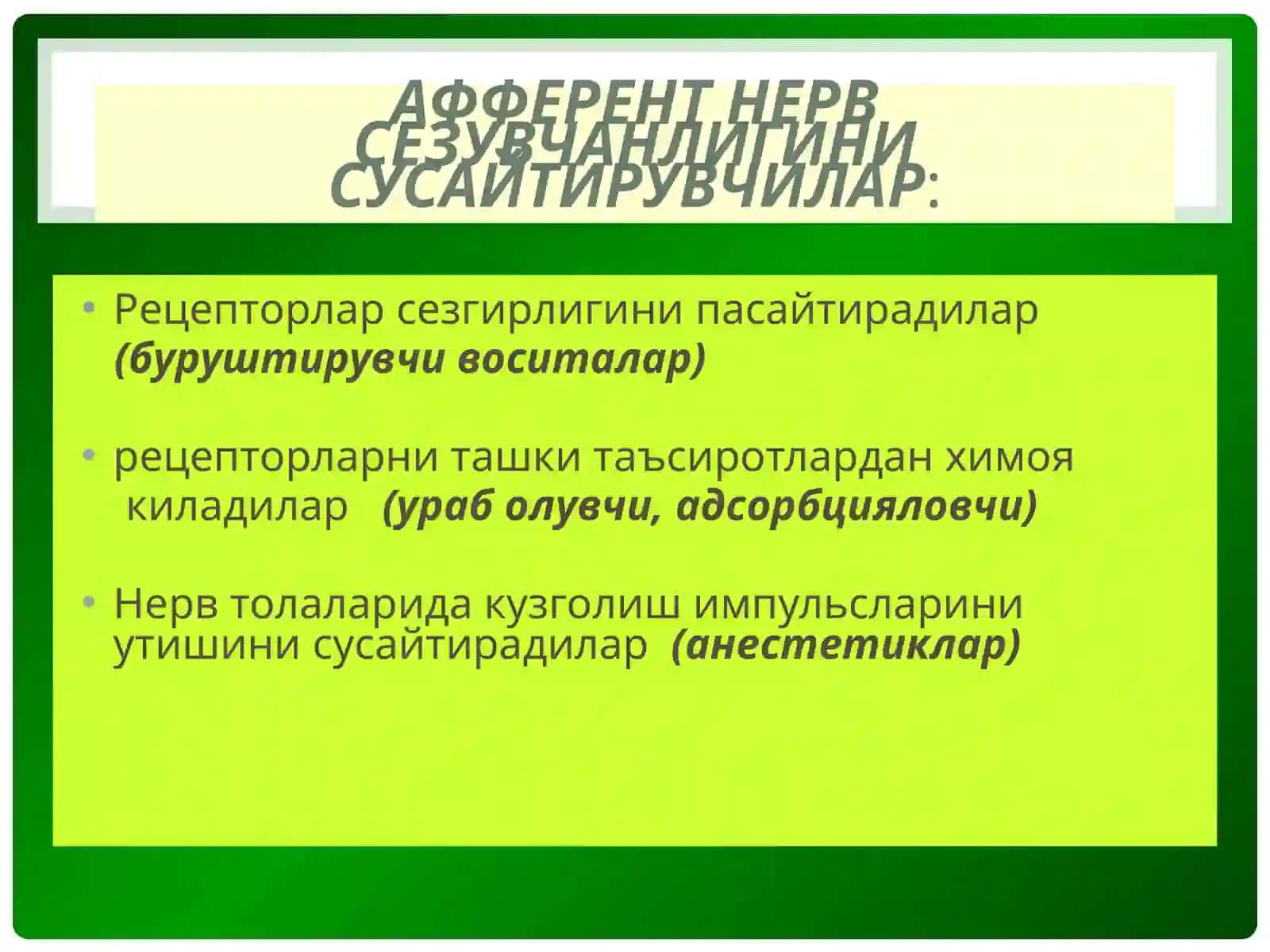 Асабсистемасига таъсир этувчи дори (нейротроп) воситалар 3