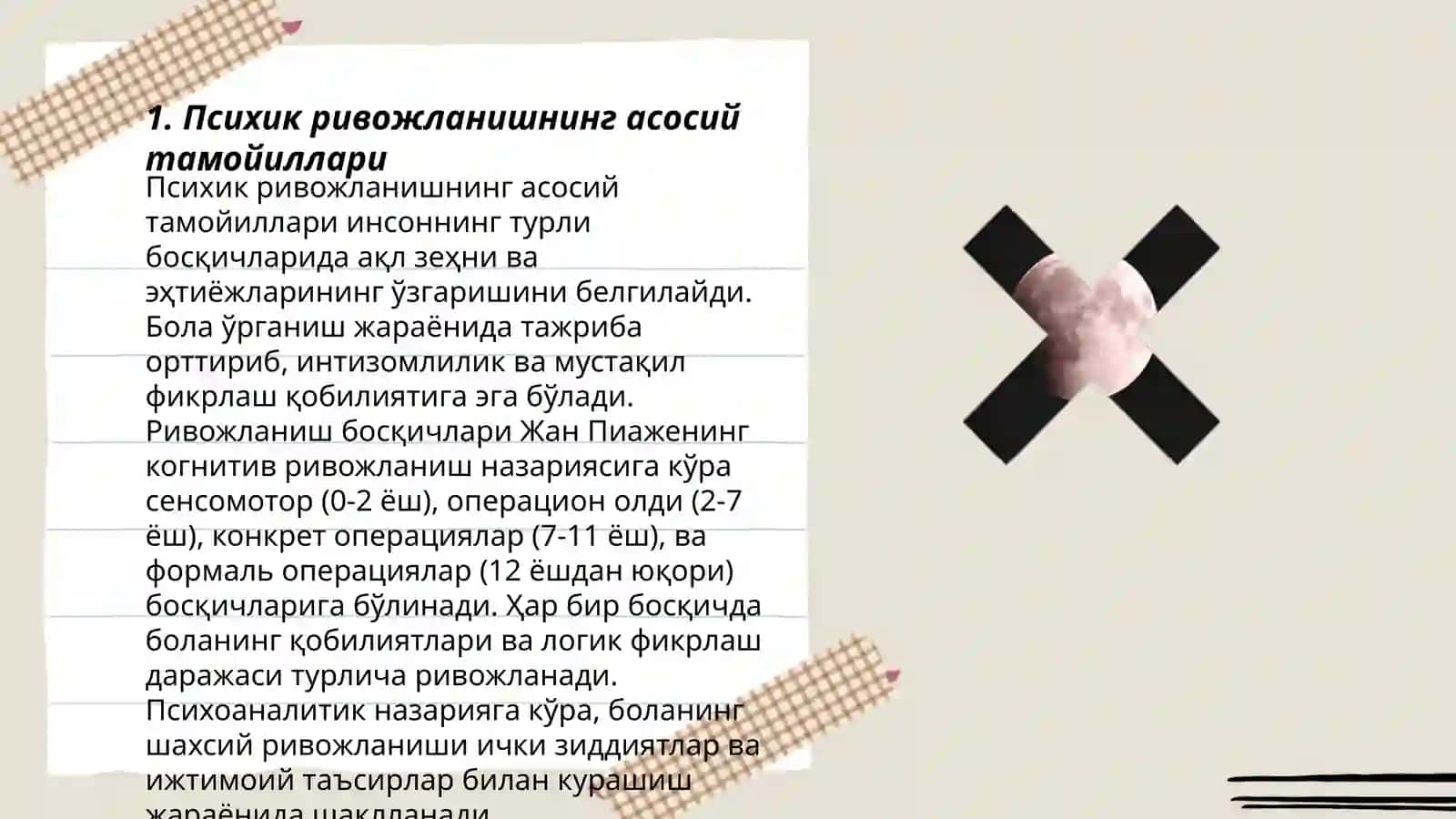 Психик ривожланиш ва уни даврлаштириш муаммоси 3